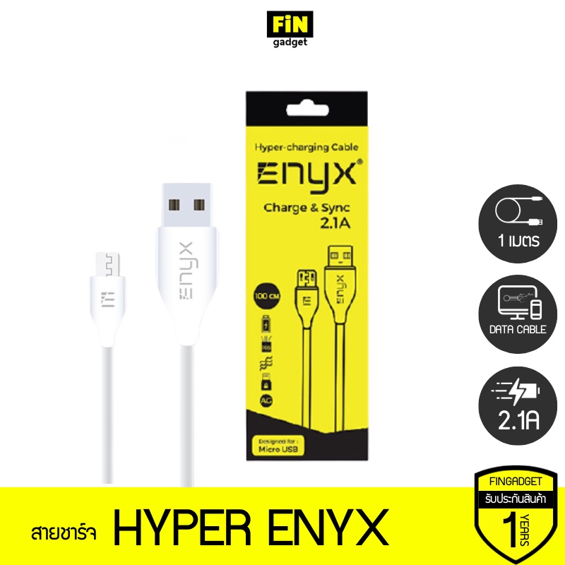 สายชาร์จ Hyper Enyx 2.1A รองรับชาร์จเร็ว Fast charge