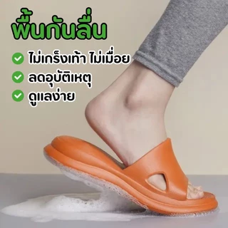 Triple X พร้อมส่ง รองเท้าแตะสุขภาพ แก้อาการปวดส้นเท้าโดยตรง รองรับแรงกระแทก งานนุ่ม EVA แท้ กันลื่น รองเท้าใส่ในบ้าน
