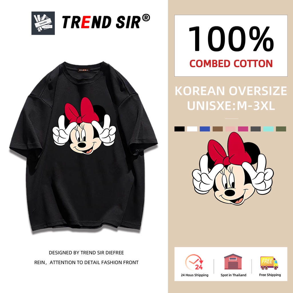 TrendSir 📮ส่งของทุกวันเสื้อยืด oversize  Mickey 7สี M-3XL