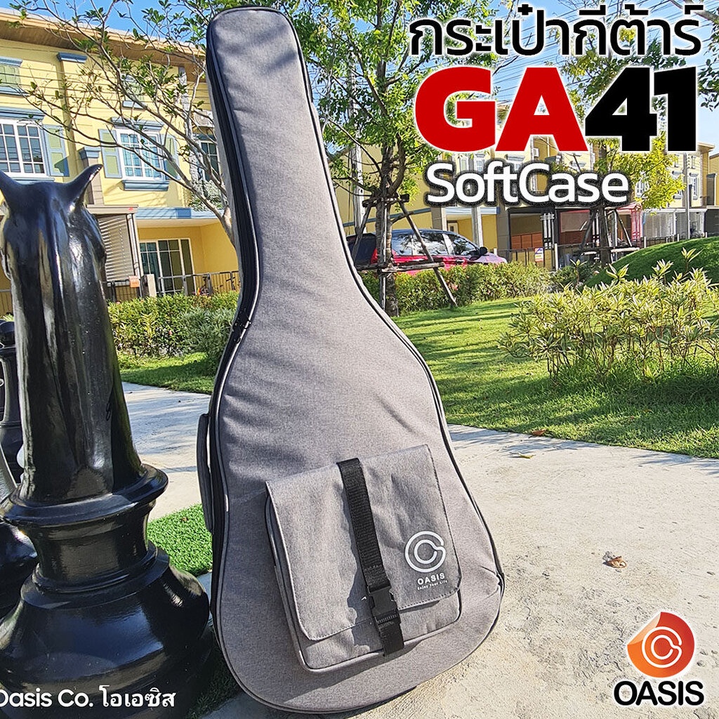 (มี Lock คอใหญ่) กระเป๋ากีต้าร์ โปร่ง Oasis BAG-GA41 บุฟองน้ำ 12mm. กระเป๋ากีต้าร์โปร่ง กีต้าร์โปร่งไฟฟ้า ขนาด 41 นิ้...