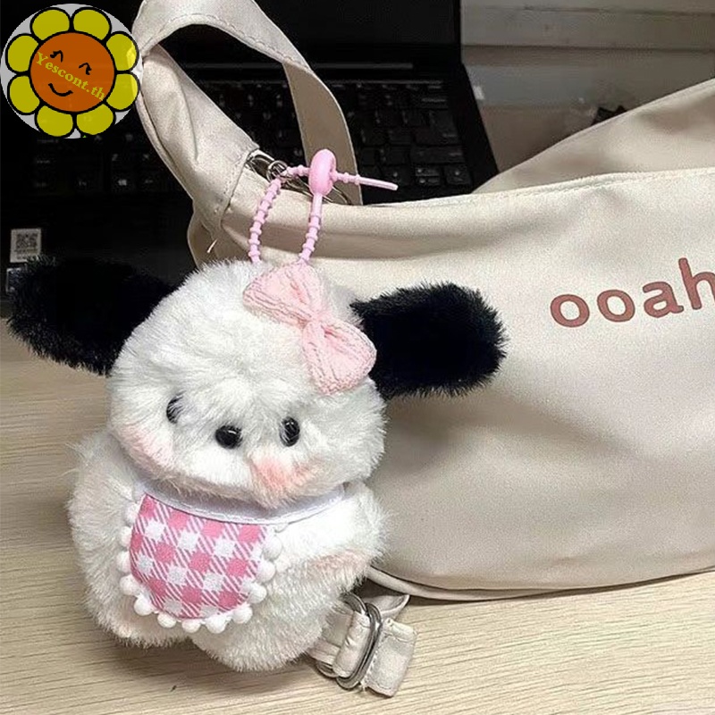 SANRIO Yescont พวงกุญแจ จี้ตุ๊กตาซานริโอ้ Pochacco Pacha Dog น่ารัก สําหรับตกแต่งห้องเด็ก