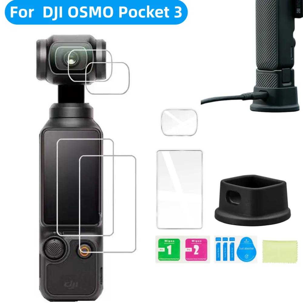 ฐานขยายโต๊ะ สําหรับ DJI OSMO Pocket 3 กระจกนิรภัย ป้องกันหน้าจอ ฟิล์มป้องกัน อุปกรณ์เสริม