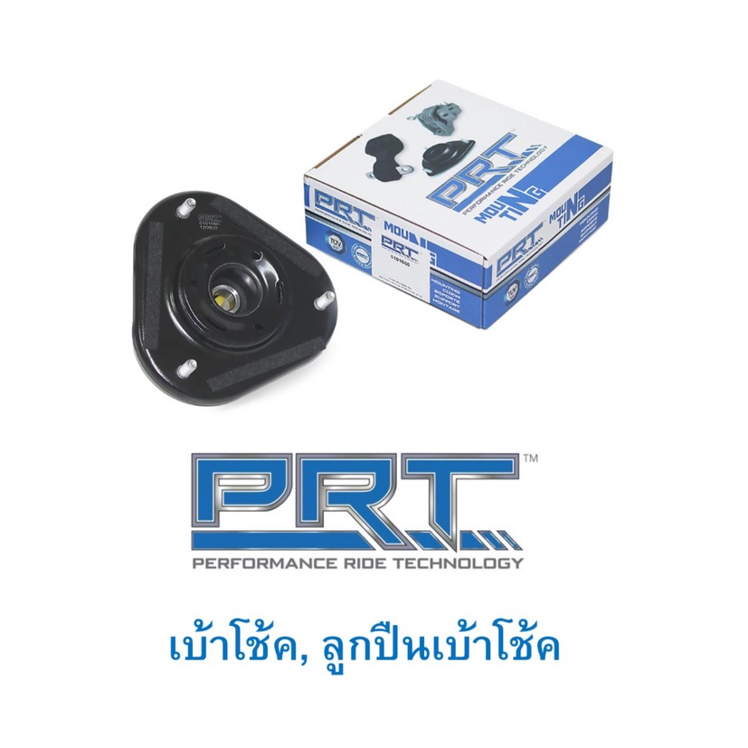 โช้คอัพ ยางเบ้าโช๊คtoyota altis camry vios yaris sienta vigo fortuner ลูกปืนเบ้าโช๊คอัพtoyota prt