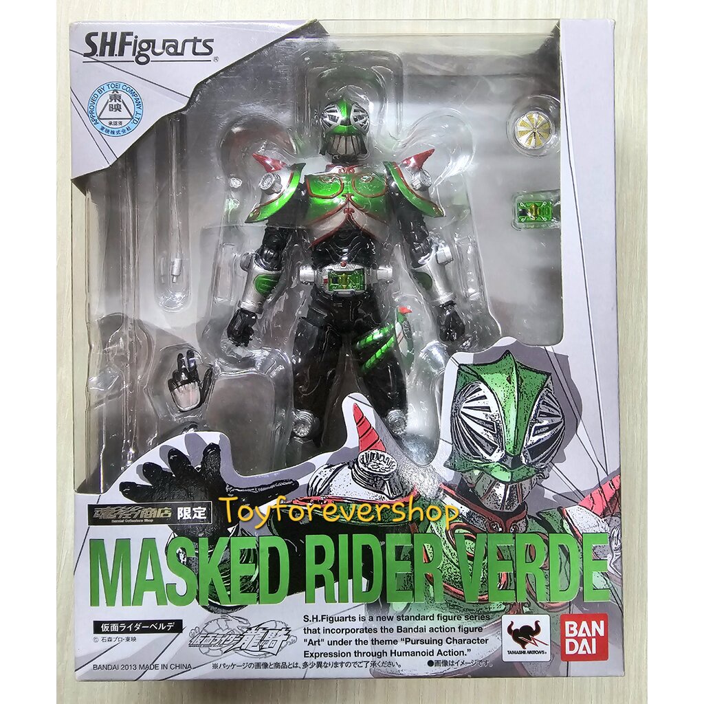 SHF S.H.Figuarts Rider Ryuki Verde มือ1