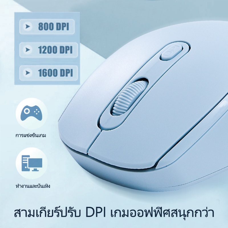 เมาส์ไร้สาย Mouse Wireless 2.4GHz ใช้งานง่าย น้ำหนักเบา ดีไซน์สวย เม้าไร้สาย เมาส์โน๊ตบุ๊ค รูปที่ 4