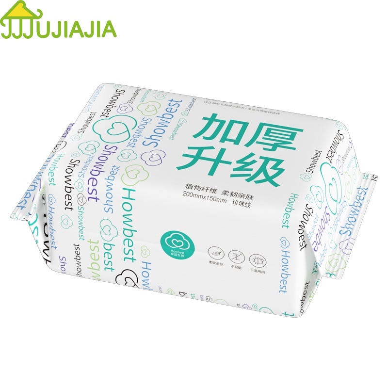 Jujiajia กระดาษเช็ดหน้า แบบหนา ใช้แล้วทิ้ง แห้งและเปียก อเนกประสงค์ สําหรับทําความสะอาดผิวหน้า 50 ชิ้น