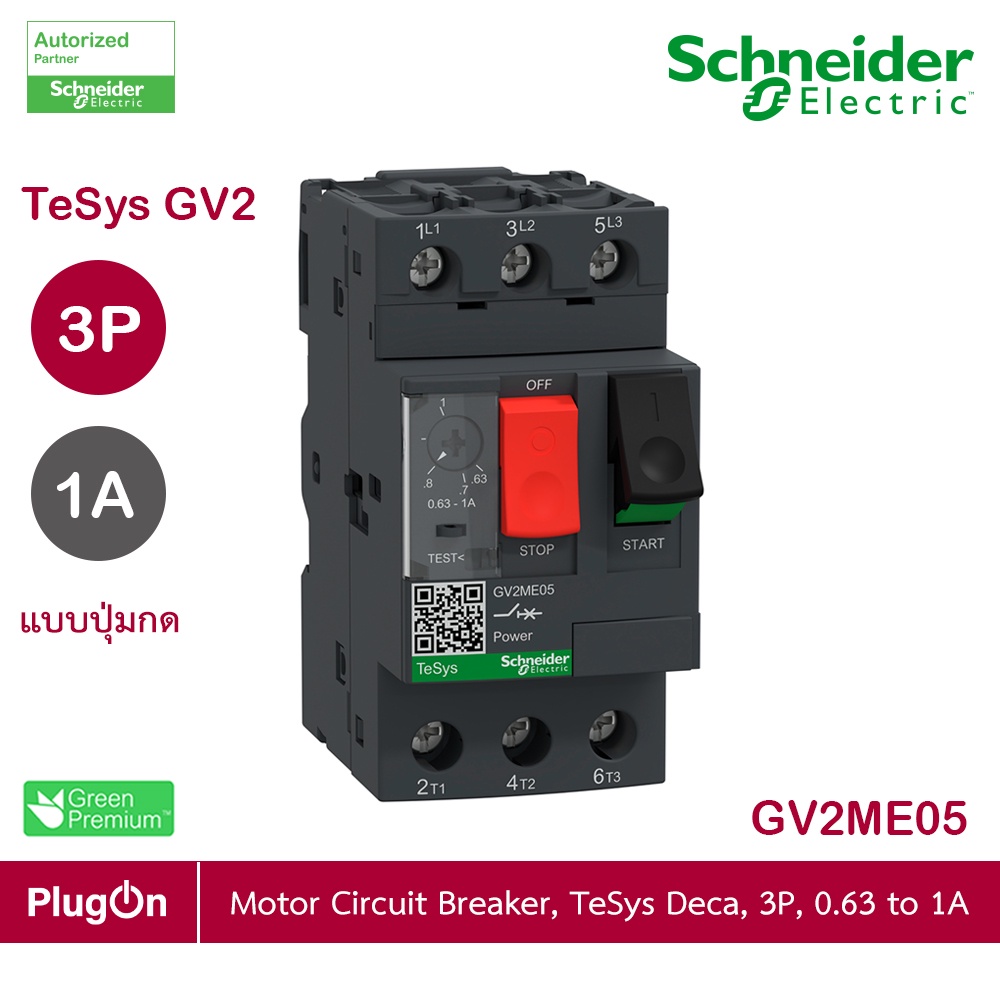 Schneider Electric - มอเตอร์ Protection เซอร์กิตเบรคเกอร์ (MPCB), TeSys GV2, 3P, 0.63 - 1 A_GV2ME05 