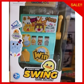 ของเล่นเด็ก ตู้สล็อตของเล่น  ตู้แมชชีน slot swing game machine ของเล่นเด็ก พร้อมส่ง