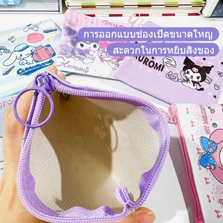 กระเป๋าสตางค์ เหรียญ ผ้า wallet ลายน่ารัก ขนาดเล็ก พกติดตัวไปด้วย