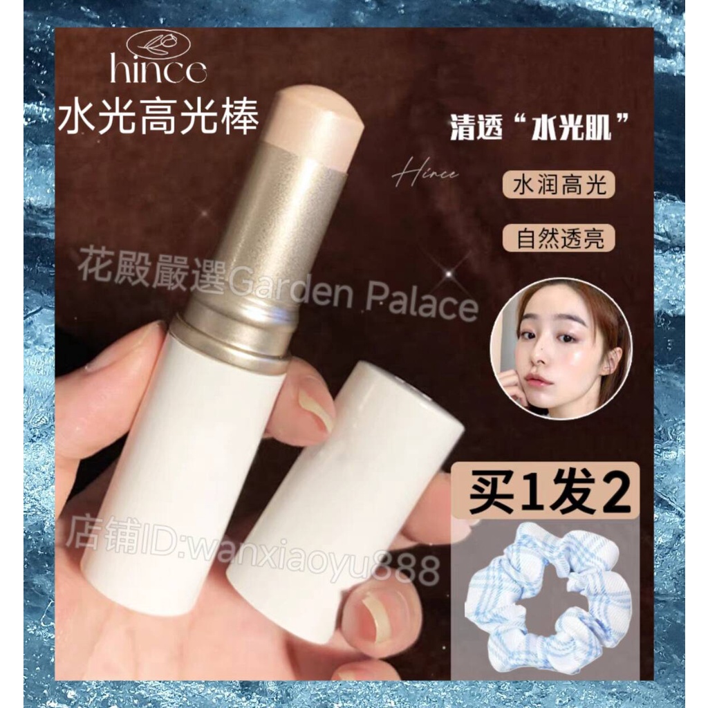 เกาหลีเกาหลี hince Highlighter ตัวอย่างบรรจุ Test Color Facial Water Gloss Blush Moisturizing Contou