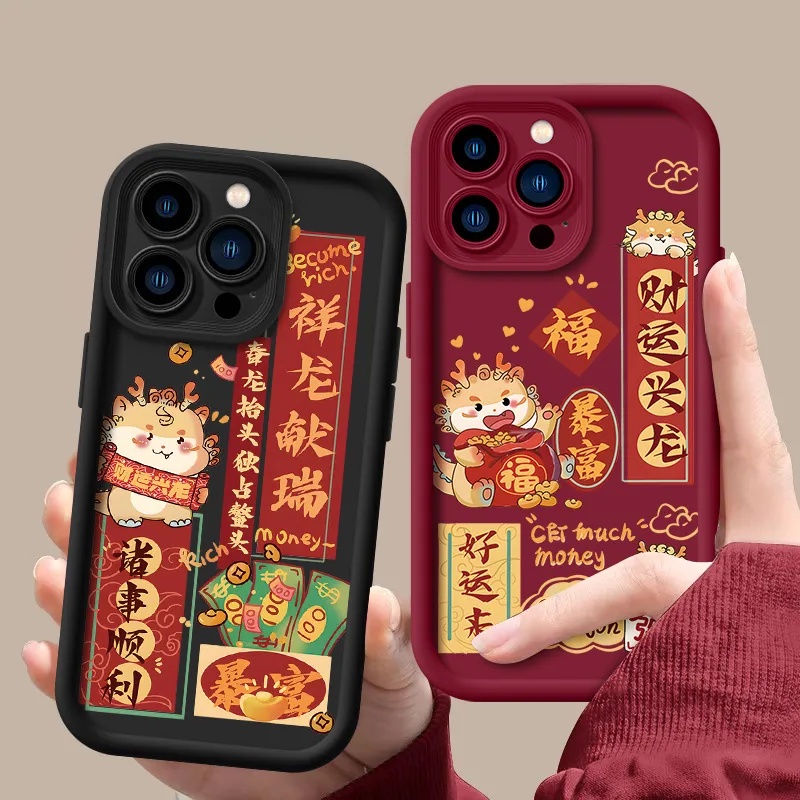 เคสโทรศัพท์มือถือแบบนิ่ม กันกระแทก ลายการ์ตูนมังกรมงคล สําหรับ IPhone 11 12 13 Pro Max X XR XS Max 7 Plus 8 Plus 14 15Pro Max
