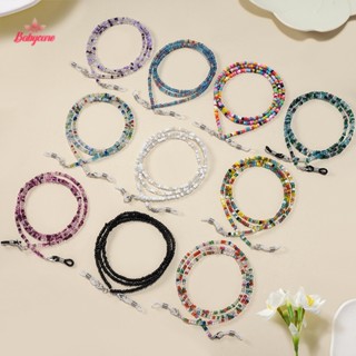 Byce> สายคล้องแว่นตา ประดับลูกปัดคริสตัล หลากสีสัน กันหล่น ส…