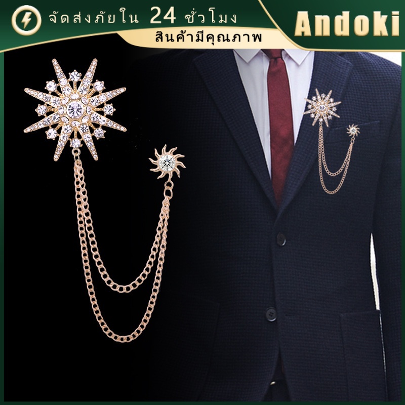 เครื่องประดับ เข็มกลัดสำหรับติดเสื้อสูท หรูหรา สไตล์เกาหลี