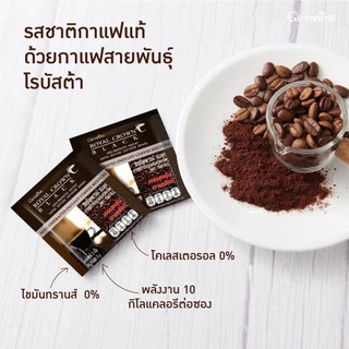 กาแฟดำ กิฟฟารีน รอยัล คราวน์ แบลค กาแฟสำเร็จรูป ชนิดเกล็ด Giffarine Royal Crown Black (1ห่อ/30ซอง)