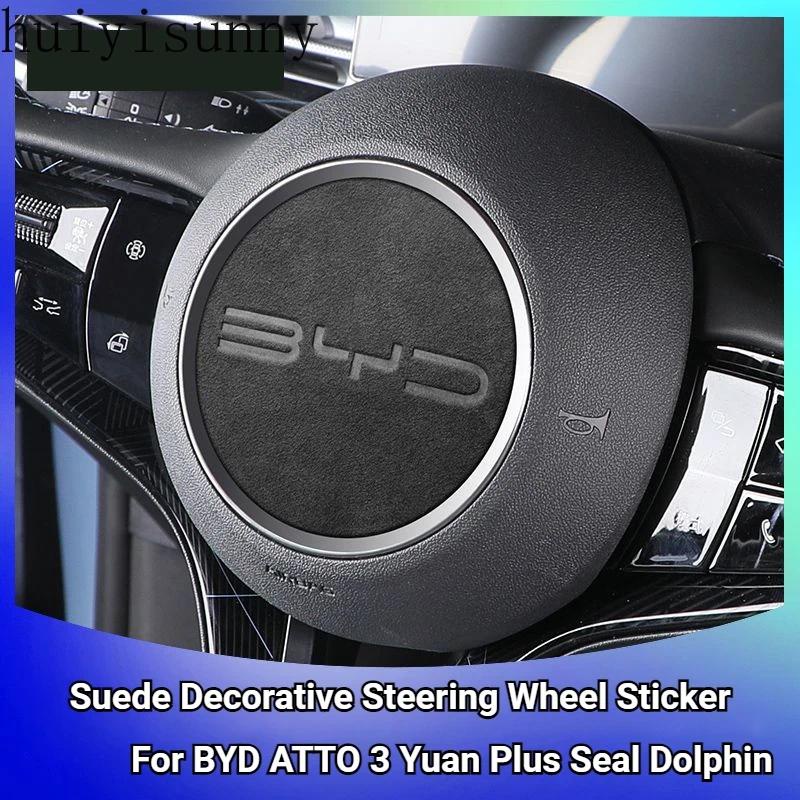 Hys สติกเกอร์หนังนิ่ม สเตนเลส ติดพวงมาลัยรถยนต์ อุปกรณ์เสริม สําหรับ BYD ATTO 3 Yuan PLus Seal Dolphin EV ATTO3