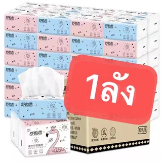 PINFU_SHOP กระดาษทิชชู่ 1 ลัง 40 ห่อ 1ห่อ 210 แผ่น ไร้ฝุ่น ไม่เป็นขุย