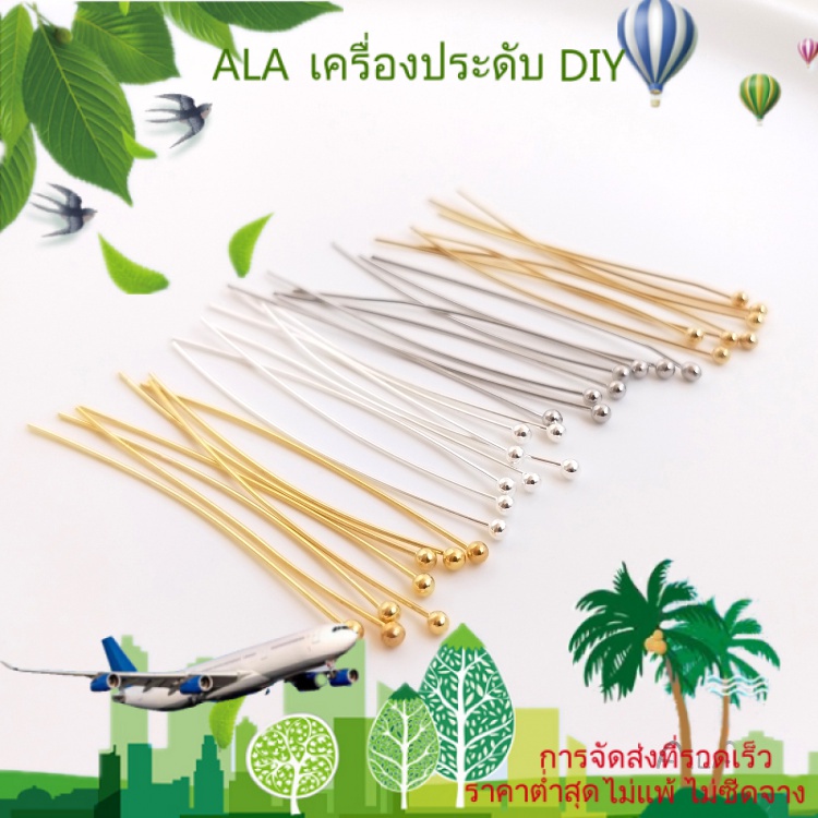 ❤️เครื่องประดับ DIY❤️ชุบทองชุบ18Kสีเงินบริสุทธิ์สีทองรอบเข็มลูกปัดเข็มDIYอุปกรณ์แฮนด์เมดวัสดุต่างหูจี้มุก【เข็ม】