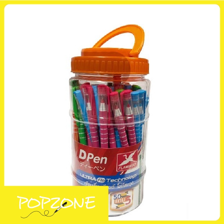 Flamingo ปากกาลูกลื่น 0.5 มม. D-Pen รุ่น D02 (แพ็ก 50 ด้าม)