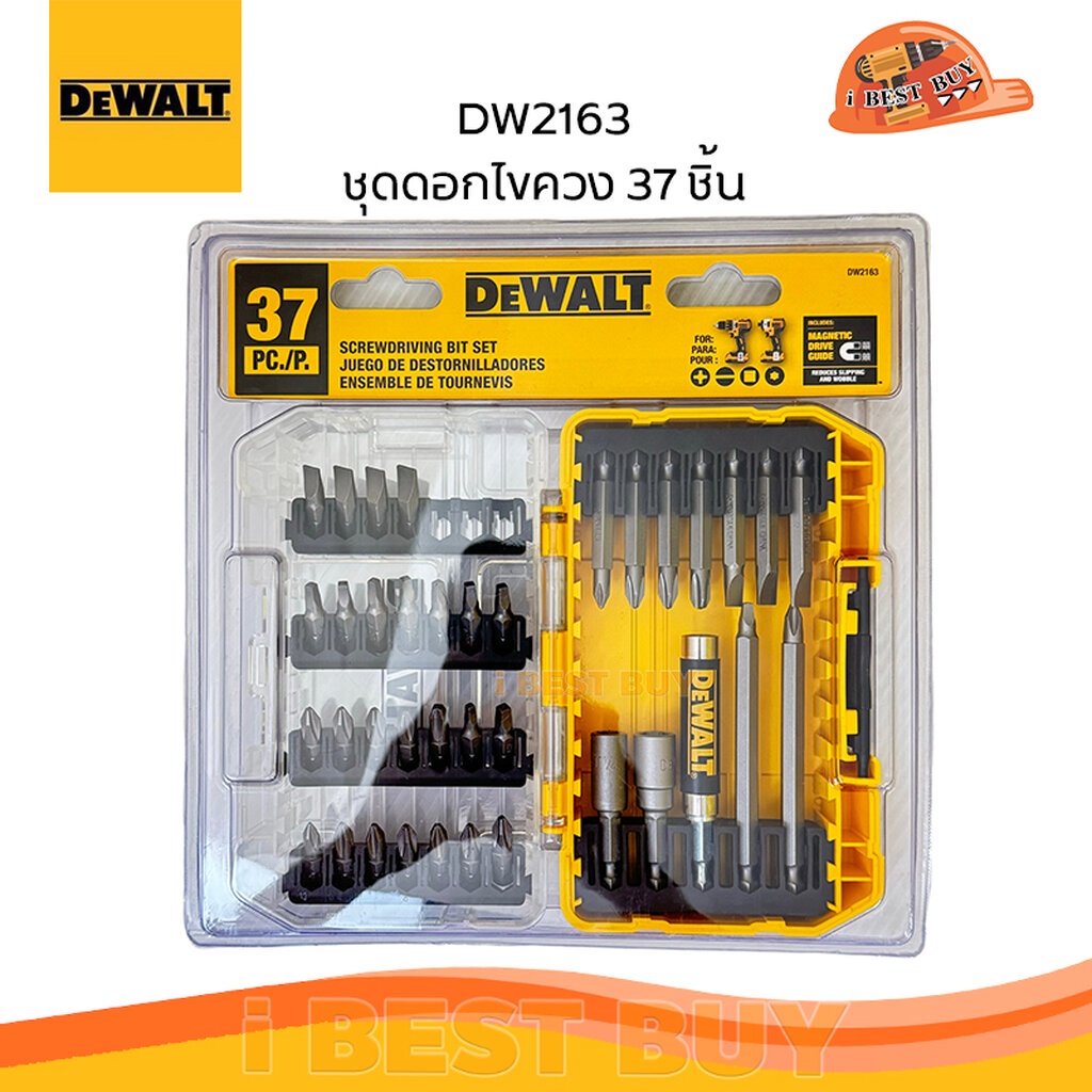 Dewalt DW2163 ดอกไขควง 37 ชิ้น กล่อง Tough Case