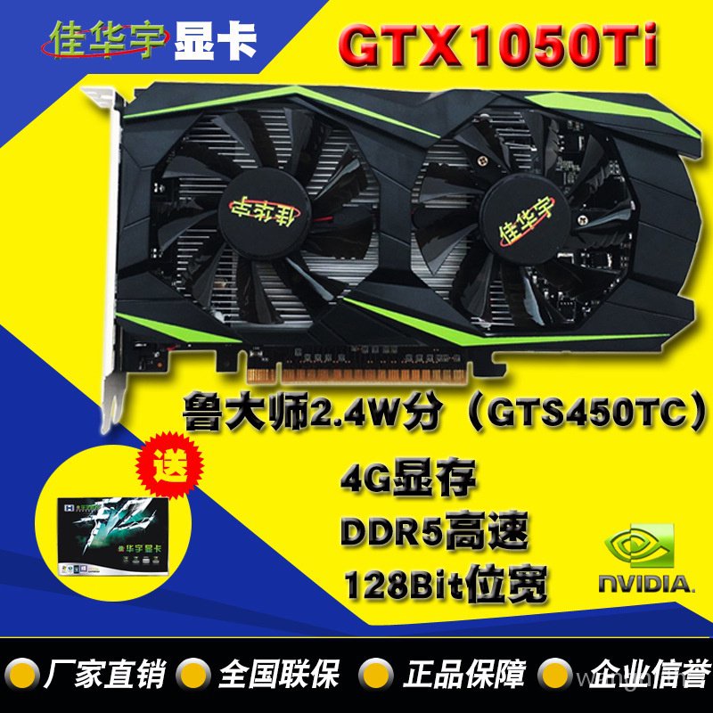 การ์ดจอเกม GTX1050Ti 1060 HD 4G GDDR5 สําหรับคอมพิวเตอร์ตั้งโต๊ะ