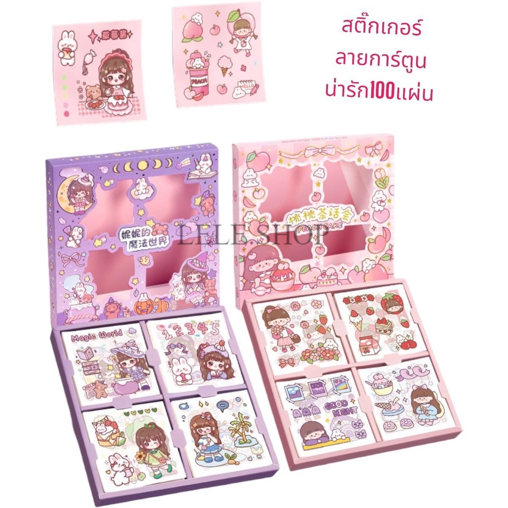 สติ๊กเกอร์ 100แผ่น พร้อมกล่องPVCลายน่ารัก กันน้ำ ตกแต่งสมุดจดบันทึก ตกแต่งถ้วยใส่ปากกาต่างๆ พร้อมส่ง