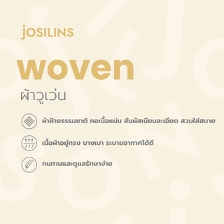 Josilins ชุดนอน ผู้หญิง ลิขสิทธิ์ ดิสนีย์ Disney Princess เจ้าหญิง เสื้อคอปก แขนสั้น ขายาว ผ้าวูเว่น พลัสไซส์ ML 2026