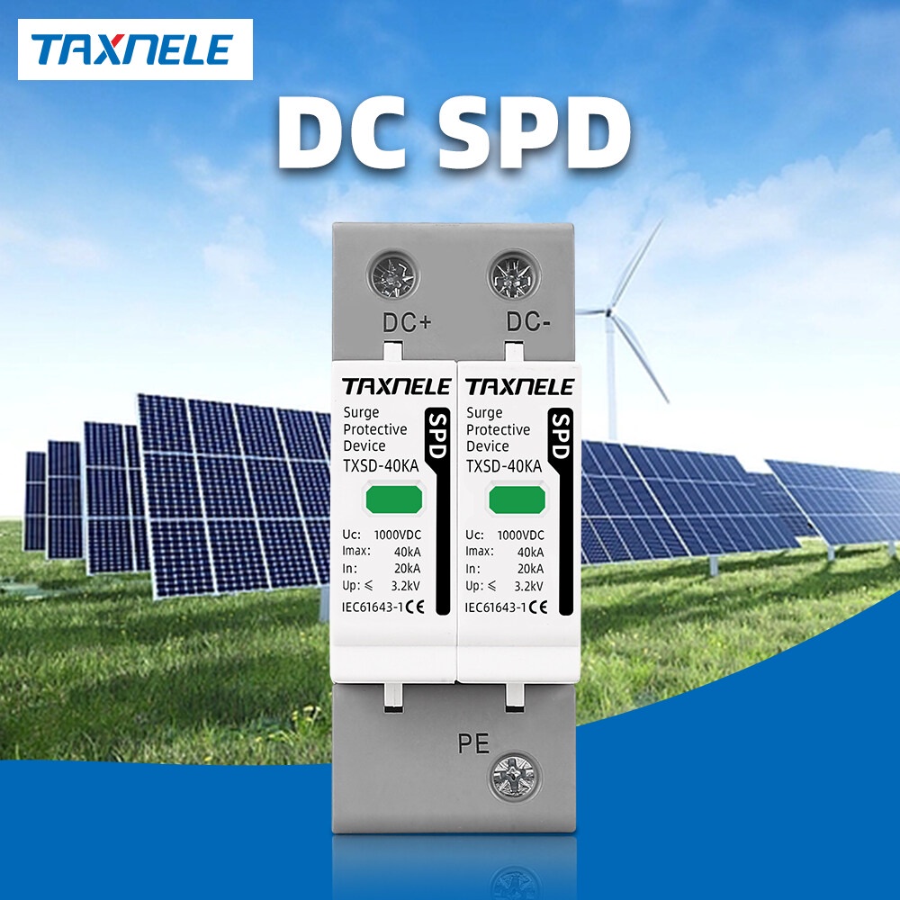 DC (SPD) 600V / 1000V อุปกรณ์ป้องกันไฟกระชาก 2 ขั้ว 20KA / 40KA สำหรับระบบโซลาร์เซลล์ ป้องกันฟ้าผ่า