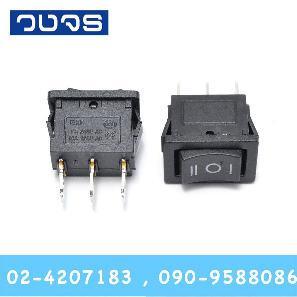Switch Daier KCD1-2-103 6A250V 3ขา ON-OFF-ON