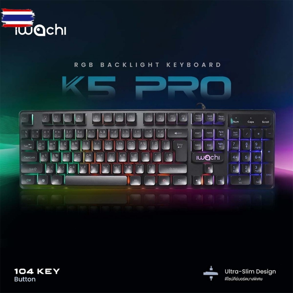 IWACHI K5 คีย์อร์ดไฟ RGB แสงไฟสี/แสงไฟขาว คีย์อร์ดเกมมิ่งมีสาย แป้นพิมพ์ภาษาไทย เสียงเา