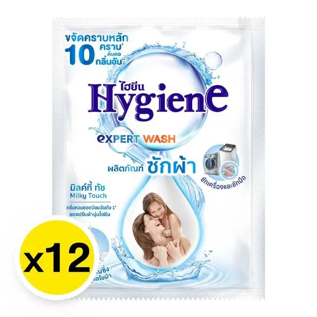 Hygiene Expert Wash ไฮยีน น้ำยาซักผ้า ชนิดน้ำ 30 ml x 12 เข้มข้น