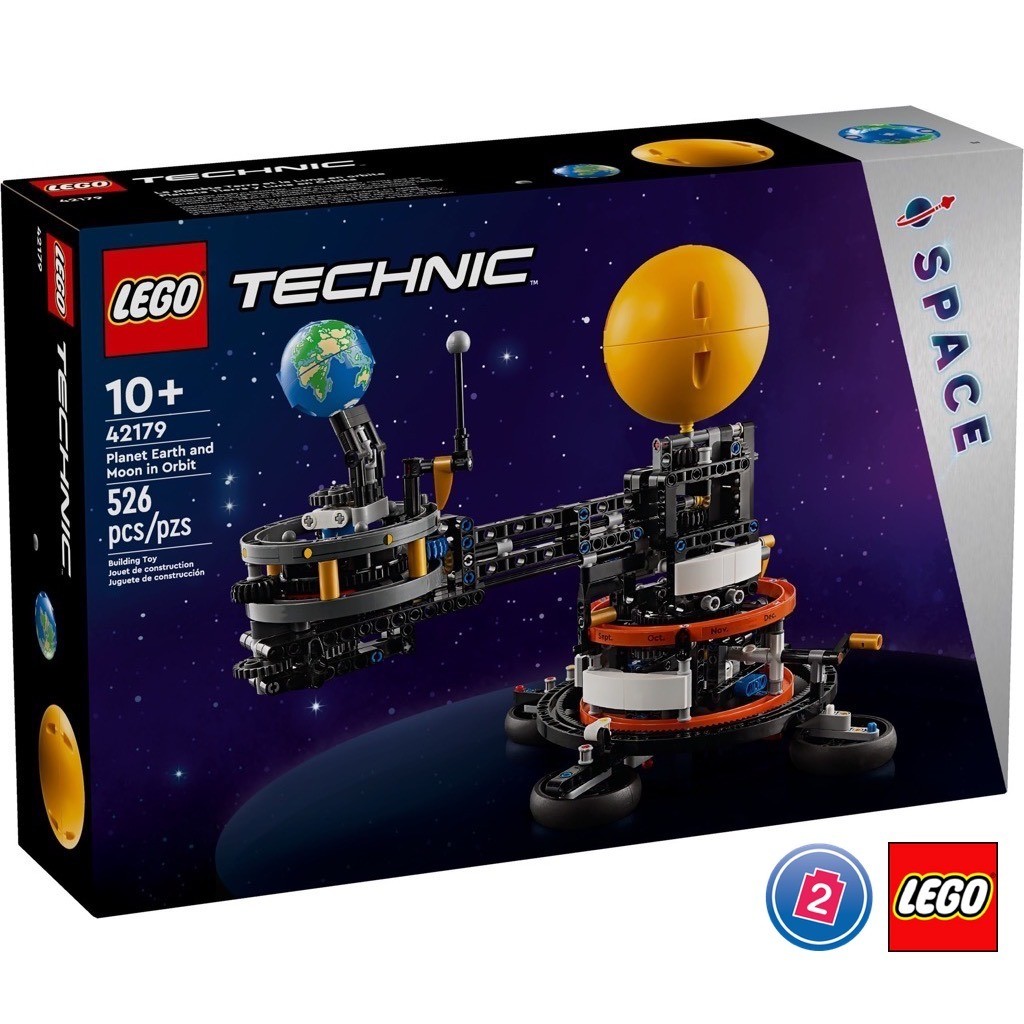 เลโก้ LEGO Technic 42179 Planet Earth and Moon in Orbit