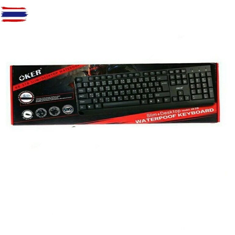 OKER KB-318 Keyboard คีย์อร์ด USB