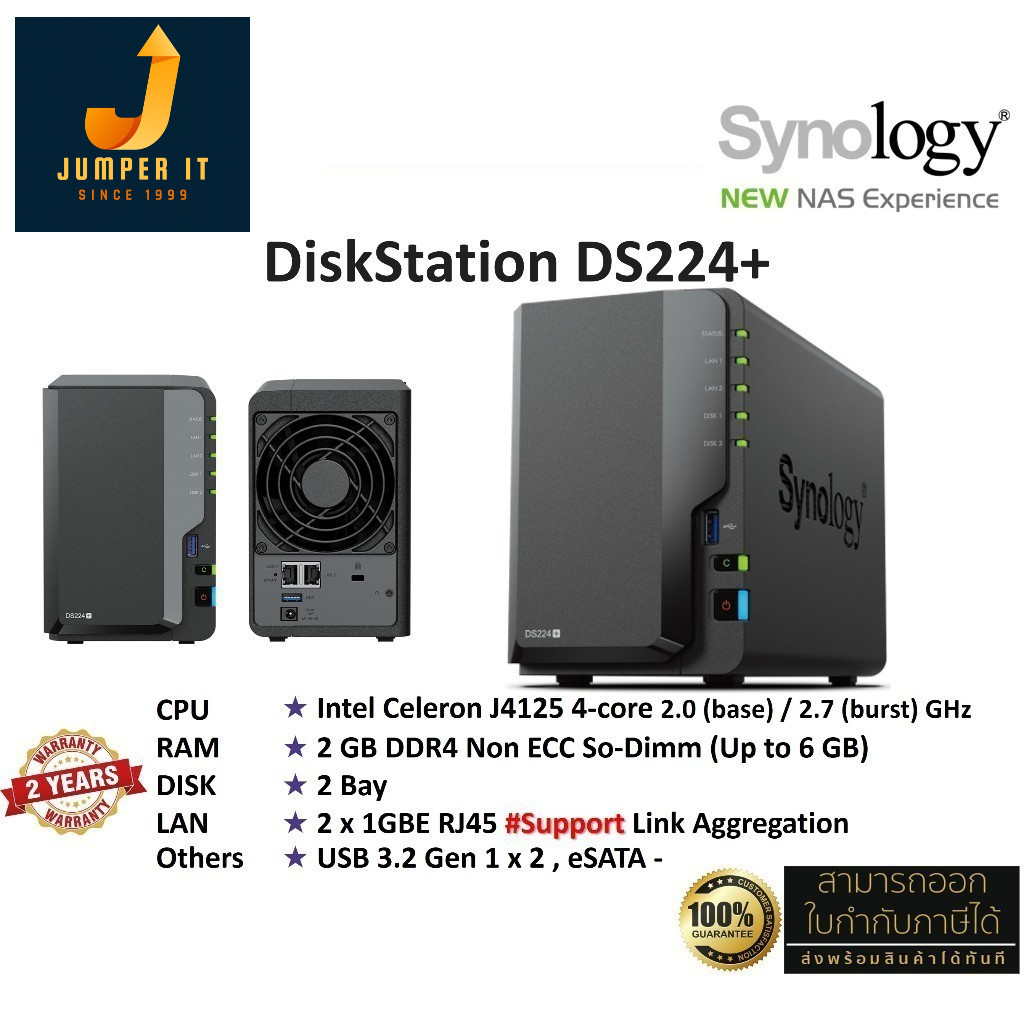 Synology NAS DiskStation รุ่น DS224+ (HDD 2 Bay, 4-core 2.0 (base) / 2.7 GHz, 2GB DDR4 Up to 6GB, 2 