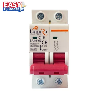 Lumira Breaker DC รุ่น MCB-DC 500V Solar Cell Safety Miniature Circuit ป้องกันกระแสไฟเกิน ไฟลัดวงจร