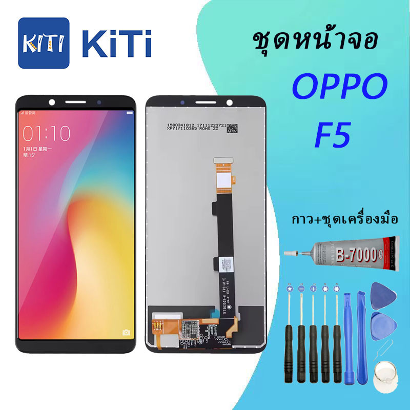 oppo F5 หน้าจอ F5-หน้าจอ LCD พร้อมทัชสกรีน - Oppo F5