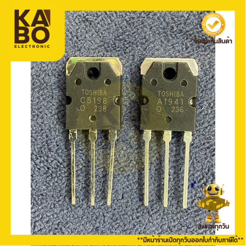 2SA1941+2SC5198(ขายเป็นคู่)A1941PNP-10A140-C5198NPN-10A140Vมีพร้อมส่งในไทย