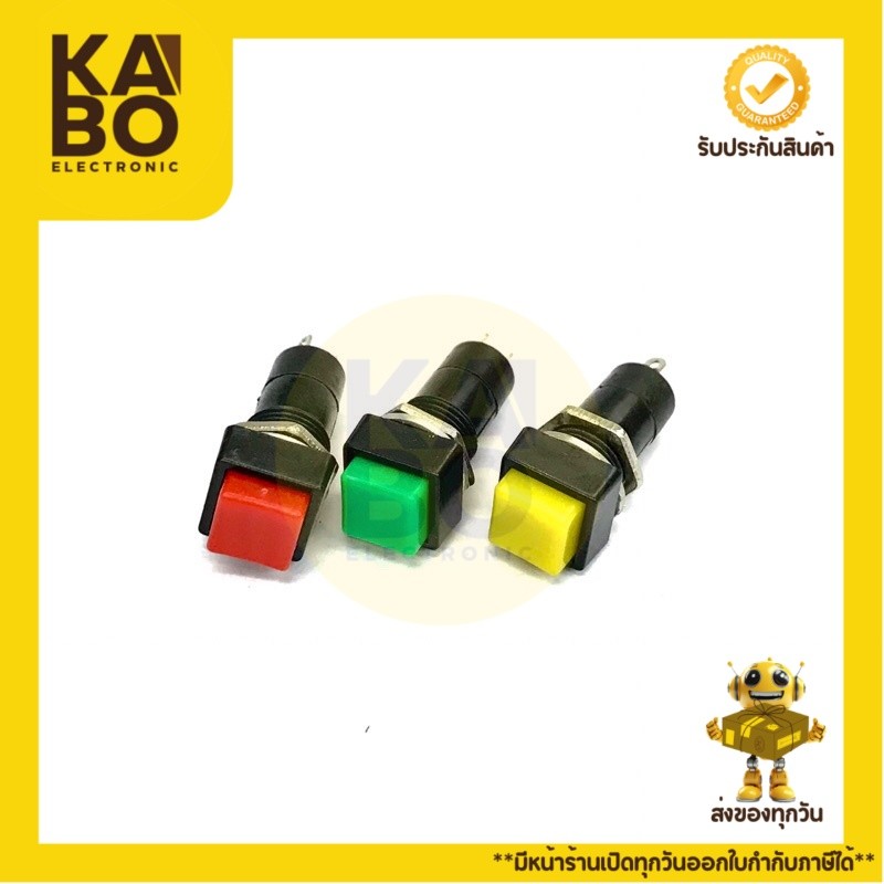 Switch สวิตช์ 12mm หน้าเหลี่ยม มีกดติด กดดับ และ กดติด ปล่อยดับ มีของพร้อมส่ง