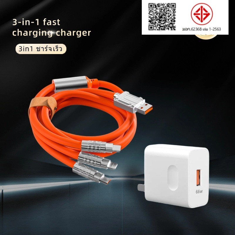 3-in-1 Fast Charger สมาร์ทโฟน, แท็บเล็ต, สมาร์ทวอทช์  OPPO VIVO