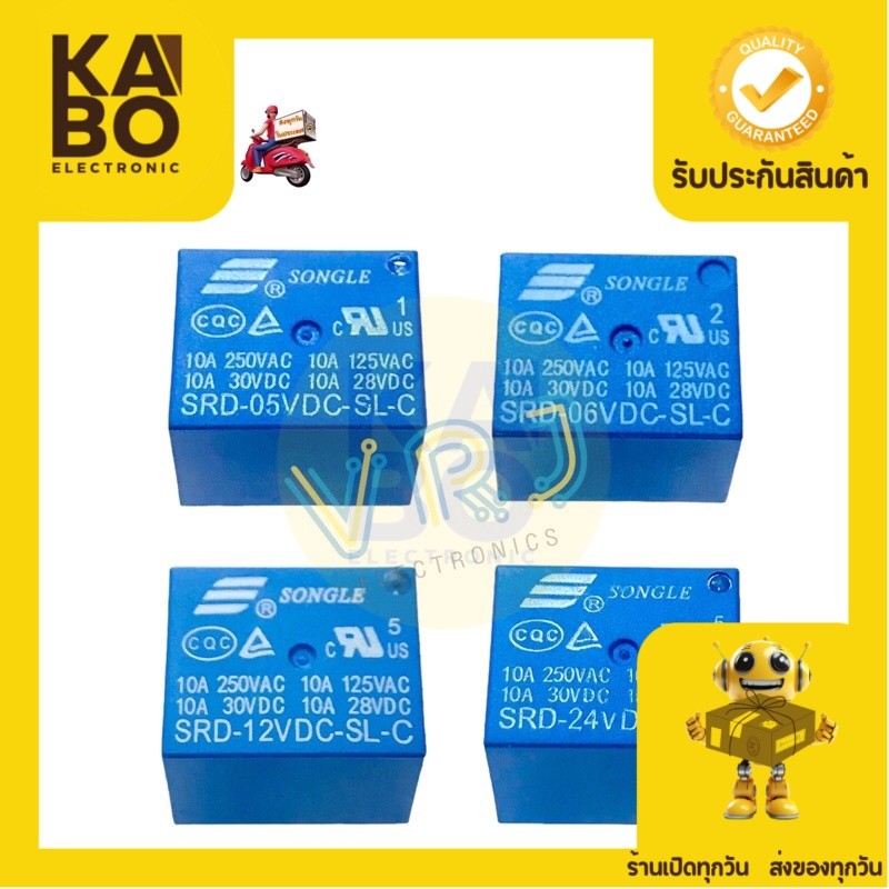Relay 5ขาSRD-5V,6V,12V,24v -10A มีพร้อมส่ง🚚🇹🇭