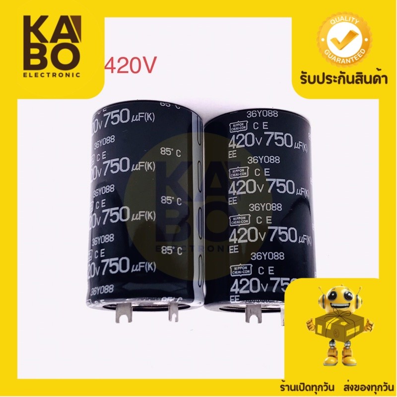 Capacitor 750UF/420V 85 องศา(NiPpon) คาปาซิเตอร์