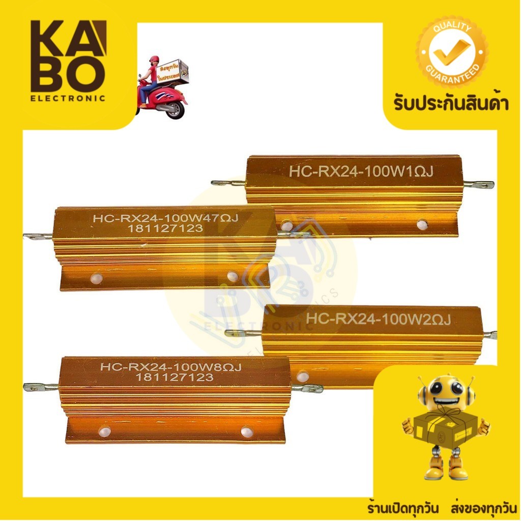 Rซิงค์ ตัวต้านทานอลูมิเนียม 100W มี 1E 2E 2.7E 4E 5E 6E 8E 10E 15E 22E 47E 50E 100E  ของมี