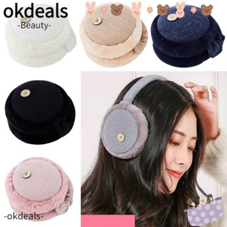 Okdeals ที่ปิดหูกันหนาว ผ้ากํามะหยี่ขนนิ่ม พับได้ แฟชั่นฤดูหนาว สําหรับผู้หญิง และผู้ชาย