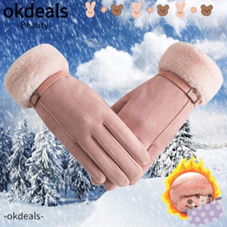 Okdeals ถุงมือขับรถสกี ผ้ากํามะหยี่ แบบหนา ให้ความอบอุ่น สีแคนดี้ สําหรับผู้หญิง