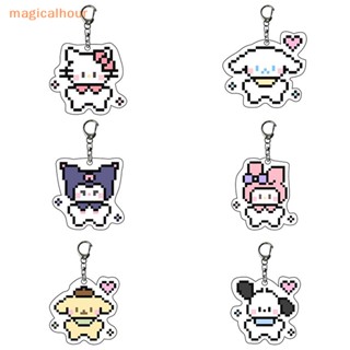 SANRIO Magicalhour^^ พวงกุญแจอะคริลิค รูปการ์ตูนอนิเมะ Hello Kitty Pixel น่ารัก สร้างสรรค์ สําหรับแขวนกระเป๋าเป้สะพายหลัง