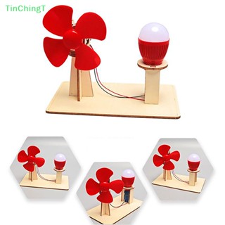 [TinChingT] เครื่องกําเนิดลม ฟิสิกส์ วิทยาศาสตร์ Toy STEM Technoia Gadget ของเล่นเสริมการเรียนรู้เด็ก [ใหม่]