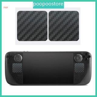 Poop สติกเกอร์ป้องกันรอยขีดข่วน สําหรับเล่นเกมคอนโซล Steam Deck Console Touchpad