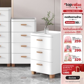 [เหลือ 472 ทักแชท] COCOGU ลิ้นชักเก็บของอเนกประสงค์ 3-5 ชั้น - white