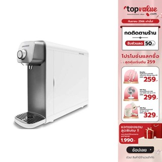 [เหลือ 10490 ทักแชท] STIEBEL ELTRON เครื่องกรองน้ำ รุ่น NATURE