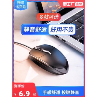 logitech mouse เมาส์แบบมีสายเงียบสำนักงานธุรกิจเกมเกม cf การยศาสตร์คอมพิวเตอร์เดสก์ท็อป USB