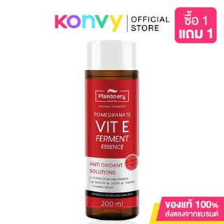 Plantnery Pomegranate Vit E Ferment Essence 200ml น้ำตบวิตามินอีเข้มข้นจากผลทับทิม สูตร Micro Ferment Essence.